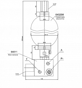 Пневмогидроаккумулятор 64020 М