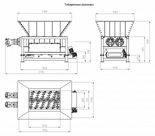 Шредер промышленный Л-1200